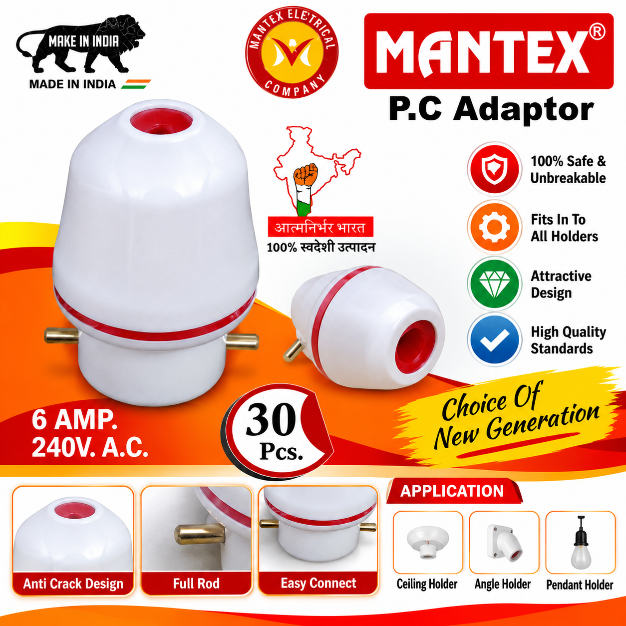 MANTEX P.C Adaptor 6 Amp 240V AC – Premium Quality Electrical Bulb Holder Adaptor